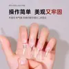 Procesamiento y Personalización de Pegamento Sólido para Parches, Gel para Uñas Desgastable Fuerte Sin Rebote para Manicura, Adhesivo para Parches de Uñas Antiadherente