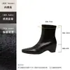 Botines Cuadrados Coreanos de 9 cm de Altura Elegantes y Delgados para Mujer 2026 Nuevos Botines con Cremallera Lateral de Tacón Alto Moda para el Trabajo
