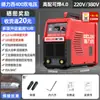 Máquina de solda industrial Delixi máquina de solda bivolt alta potência portátil automática soldagem em canteiro soldagem manual inteligente