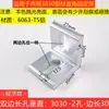 Pieza angular de perfil de aluminio, pieza angular vertical ajustable, ángulo de aluminio anodizado integral, pieza de fijación en ángulo recto, ángulo de aluminio de extrusión de 90 grados