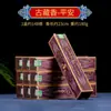 Buda Yuan Hui Hogar Xizang Línea de Incienso para Buda Xizang Incienso Natural Antiguo Xizang Línea de Incienso Incienso Reclinado