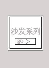 隔断隔断墙