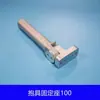 Accesorios para Brazo Robótico, Varilla de Soporte Giratorio Universal, Herrajes de Fijación de Brazo con Ángulo Ajustable, Ventosa, Mini Pinza