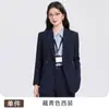 Traje de Chaqueta Estilo Universitario para Entrevista Camisa de Mujer Pantalones Falda Traje de Tres Piezas Otoño e Invierno Nuevo Atuendo de Negocios