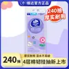 Papel de Seda para Colgar Vinda, 4 Capas, 240 Hojas, 6 Paquetes, Caja Completa, Montaje en Pared, Hogar, Servilletas Resistentes al Agua