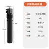 Adecuado para Insta360 Bullet Time Piedra Sombra Palo Selfie Extensible Invisible Mango Giratorio Soporte para Cámara Deportiva