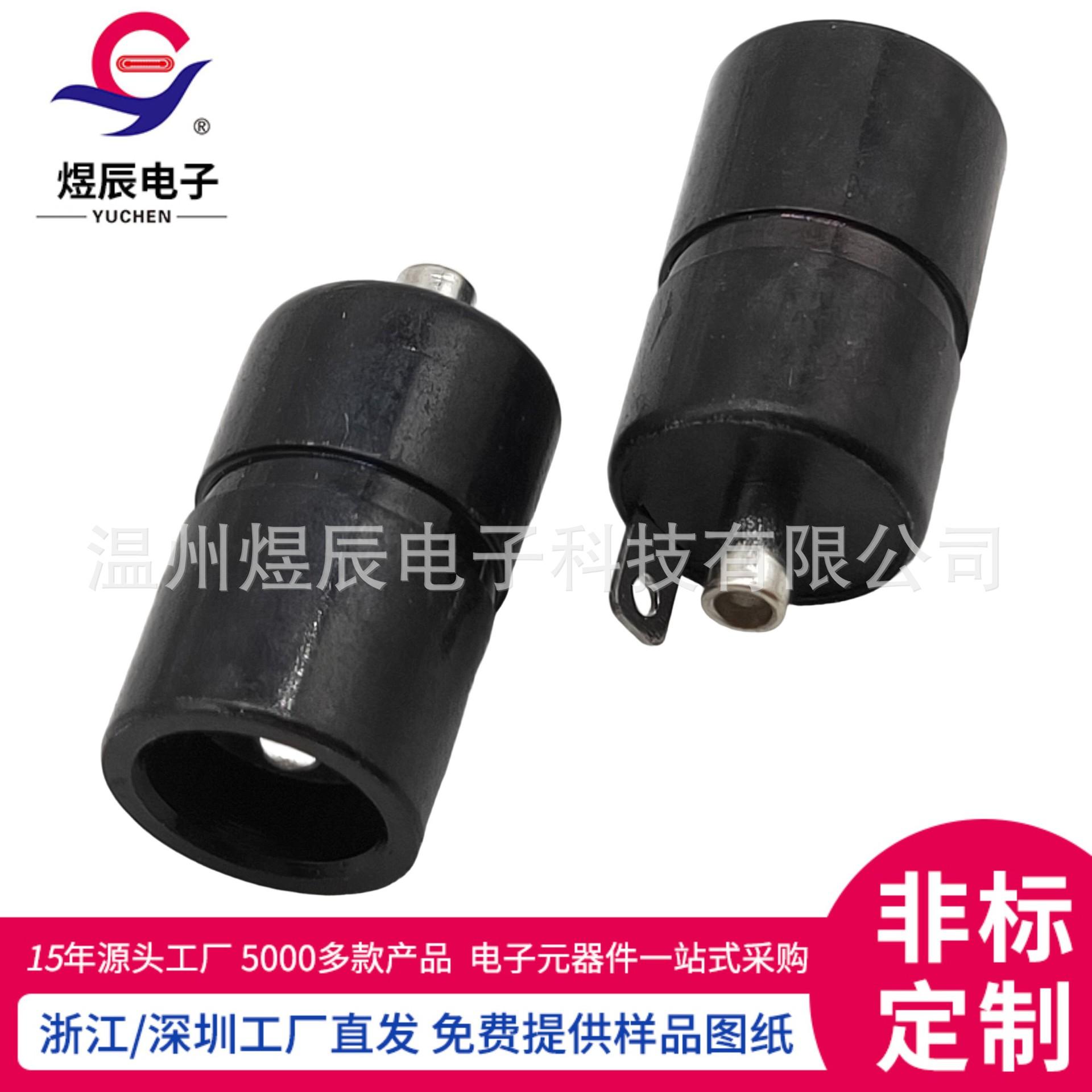 JQ-DC-0084A-A(1)