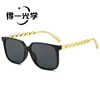 Gafas de Sol Cuadradas Grandes con Cadena Estilo Europeo y Americano Transfronterizas, Gafas de Sol de Alta Gama con Protección UV para Mujer
