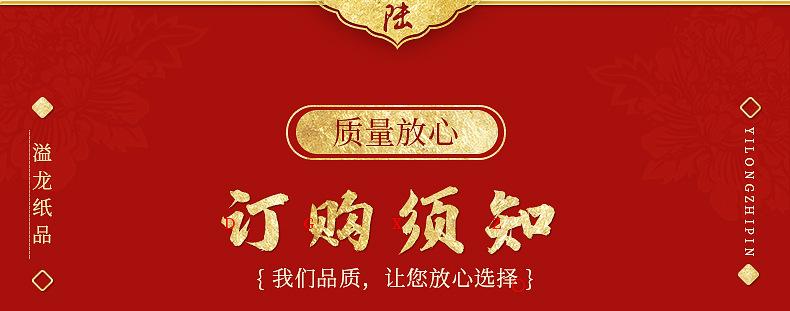 广州溢龙纸品有限公司--内页_19