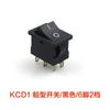 Interruptor de barco 15*21mm interruptor basculante KCD1 2 pines 3 pines 4 pines 6 pines Interruptor de encendido de 2 posiciones 3 posiciones