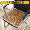 Alfombrilla Refrigerante Cojín para Asiento Almohadilla de Hielo Cojín para Silla de Oficina de Mahjong Almohadilla para Glúteos de Verano Alfombrilla Refrigerante para Coche Alfombrilla de Bambú Cojín de Bambú Transpirable para Verano