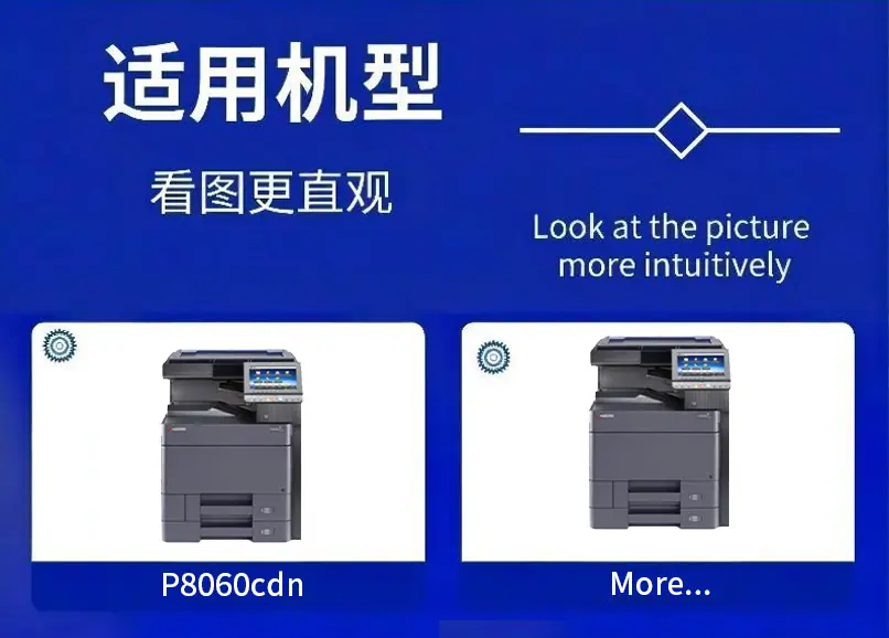 详情页机型02.jpg