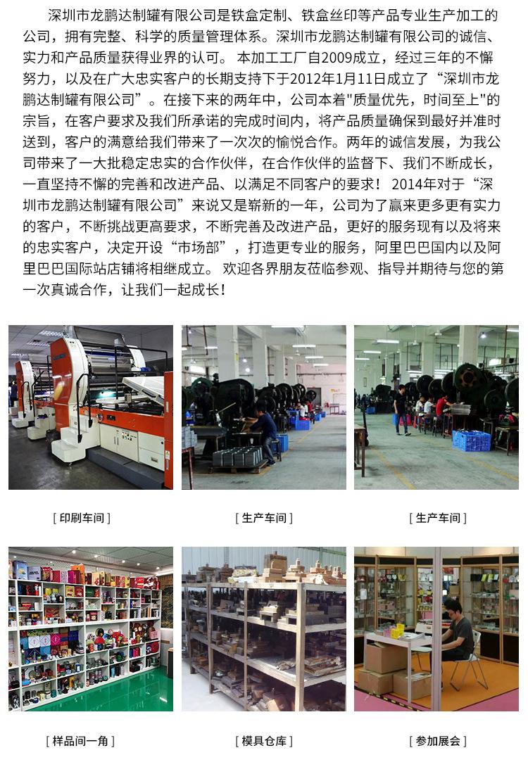 详情5-1