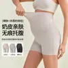 Leggings de Maternidad, Ropa Interior de Alta Elasticidad que Soporta el Vientre, Ligeros, Transpirables, Levanta Glúteos, Anti-Exposición, Pantalones de Seguridad de Cintura Alta, Sin Costuras e Invisibles