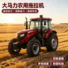 Trator agrícola multifuncional, trator de quatro rodas de alta potência, trator para preparo de solo e cultivo em larga escala