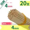 Modelo de Edificio Hecho a Mano DIY Materiales de Composición 3D Brochetas de Bambú Palitos Redondos Pequeños de Madera Palitos de Madera Tiras de Madera Bloques de Madera Palitos de Bambú