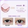 Rollo de belleza mágico, caja redonda, malla de encaje, adhesivo para párpados dobles, adhesivo de belleza invisible duradero, adhesivo para párpados dobles, venta al por mayor