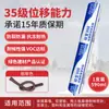 Adesivo Estrutural de Silicone 999/998 Silicone Neutro Resistente às Intempéries Cola para Vidro para Portas e Janelas Vedação à Prova d'Água Parede Cortina Haobaishi 556