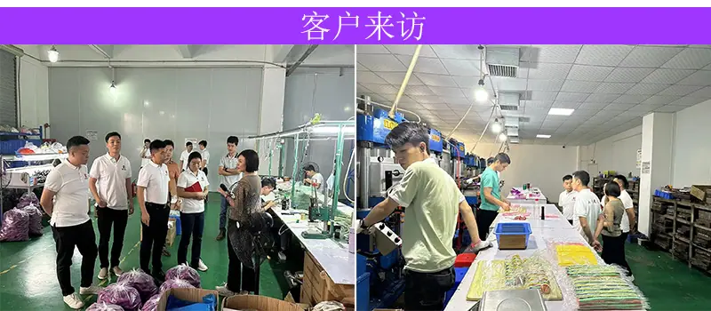 客户来访1
