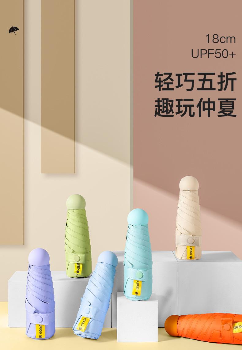 详情页切片_01