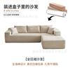 Sofá Modular de Compresión al Vacío Amazon para Exportación Transfronteriza, Adecuado para Sala de Estar en Casa, Sofá Chaise Longue de Tela en Estilo Nórdico