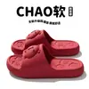 Chinelos para o Verão 2026 Novo Modelo Casa Interior Estampa de Capivara Antiderrapante Frescos Chinelos para Homens, Antiderrapante, Antiodor, Silenciosos