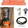 Pistola de Engrase Neumática Yisheng, Máquina de Engrase Neumática, Inyector de Aceite de Alta Presión, Rellenador de Grasa de Aceite Lubricante Totalmente Automático