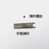 Máquina de Coser Plana para Computadora Juego de Dientes y Placa de Aguja Anti-Arrugas Combinación de Agujas Accesorios para Máquina de Coser Juego Completo Previene que la Tela Delgada se Arrugue y se Superponga