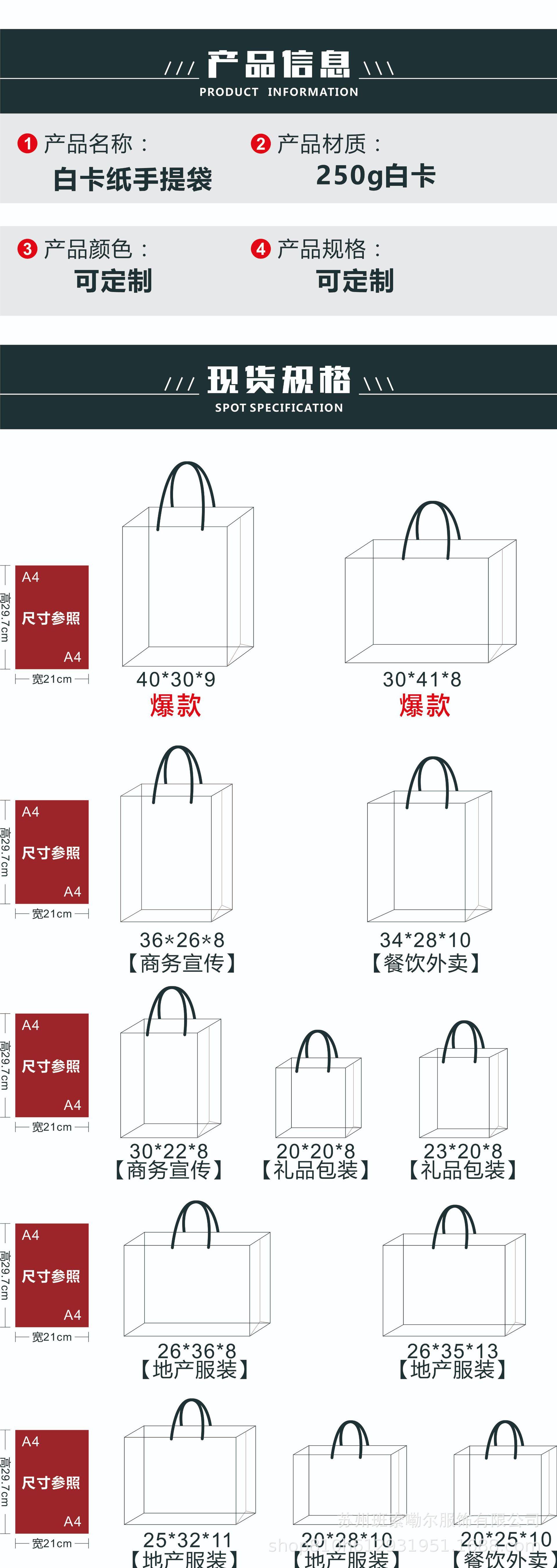 23年手提袋（23）02.jpg