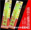 Set de Línea Conveniente para Pesca Línea Principal de Pesca Taiwanesa Sublínea Línea de Pesca para Atar Anzuelo de Pesca Flotador de Pesca Flotador Combinación