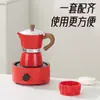 Cafetera Italiana para Casa Cafetera de Mano para Café Preparado a Mano Máquina de Café Set de Estufa Cerámica Eléctrica para Exteriores Extracción Pequeño Electrodoméstico Café
