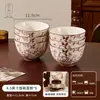 Conjunto de louças vintage de alto valor, pratos, travessas, tigelas de cerâmica, tigelas de arroz, louças de cerâmica para uso doméstico, presente de inauguração
