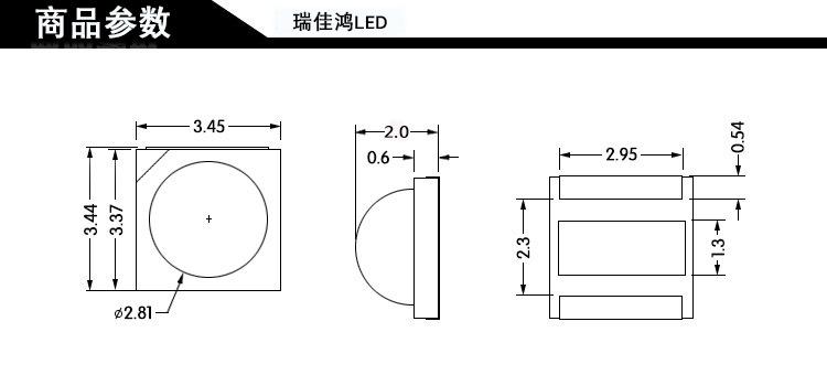 3535尺寸图