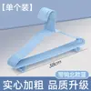 Percha de ropa recubierta de plástico, versión engrosada, para el hogar, balcón, infantil, para colgar ropa, antideslizante, dormitorio de estudiante, tendedero