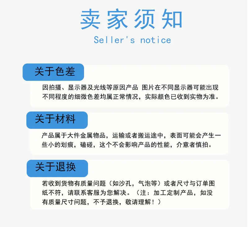 详情页_19.jpg