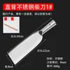 Machete de Acero Inoxidable para Cortar Madera, Herramienta Hecha a Mano para Uso en Exteriores, Herramienta Agrícola Doméstica, Cuchillo Curvo de Acero con Alta Dureza para Cortar Árboles y Limpiar Terreno