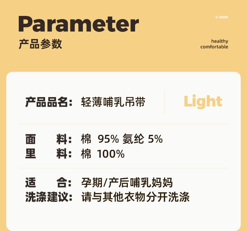 宽吊带_05(1).jpg