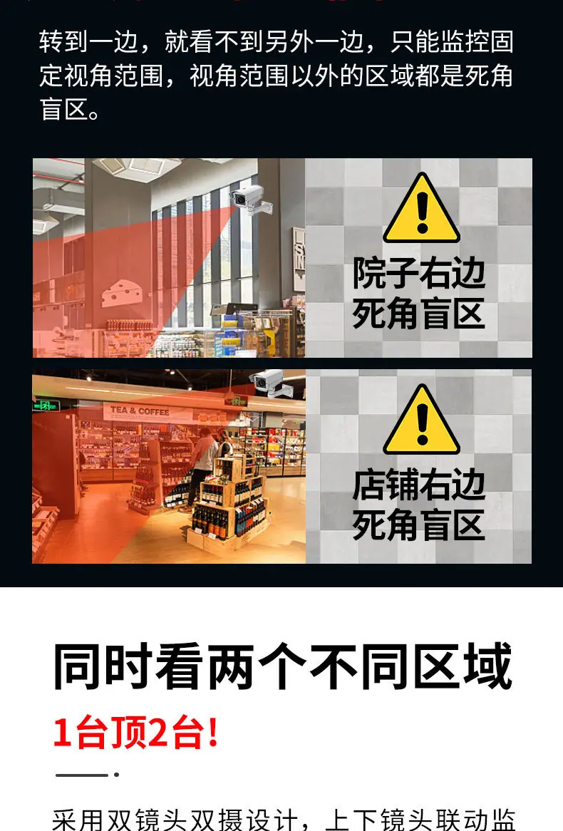 太阳能监控摄像头户外WIFI球机涂鸦智能1080P高清360