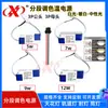 Fonte de Alimentação Driver de LED Núcleo de Luminária de Teto Corrente Constante Ajuste de Cor Segmentado Fonte de Alimentação Driver Acessórios para Módulos de LED Cob de Dupla Temperatura de Cor 1414