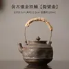 Sala de Té Estante Bogu Gabinete de Té Decoración Tetera Taza de Té Mascota de Té Zen Chino Retro Nostálgico Adornos para Juego de Té