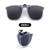 Modelo Nuevo 2025 Gafas de Sol Polarizadas Plegables con Clip para Niños Protección UV Gafas de Moda Sss19 Marco Cuadrado