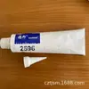 Debang 2596 Sellador Plano Profesional Alta Temperatura Fábrica Sello Mecánico Automotriz Equipo Eléctrico Resistente al Aceite Caucho de Silicona