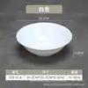 Tigela de Arroz de Melamina Imitando Porcelana de 8 polegadas, Tigela para Sopa e Macarrão, Tigela para Arroz Frito e Macarrão, Louças de Melamina, Abertura Rasa para Hot Pot Picante