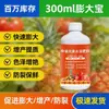 Pengdabaowei Promove a Divisão Celular, Previne o Rachamento dos Frutos, Aumenta o Teor de Açúcar, Melhora a Doçura, Melhora a Cor, Aumenta o Rendimento, Previne a Queda dos Frutos, Fertilizante Solúvel em Água