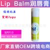 Venta Directa del Fabricante Transfronteriza Venta al por Mayor Protección Solar SPF 15 Bálsamo Labial 4.5g5 Bálsamos Labiales Procesamiento ODM/ODM para Exportación