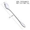 Cuchara de café Chenghuijie, cuchara de acero inoxidable con mango largo, cuchara para mezclar café, cuchara para bebés, cuchara para condimentar, cuchara para hielo, venta directa de fábrica