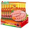 Salsicha de Presunto King of Kings Jinluo 28g*8 Peças Lanche de Carne Pronto para Comer para o Escritório Salsichas de Café da Manhã Caixa Fechada Atacado