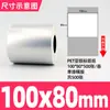 Etiquetas Autoadhesivas para Mascotas Color Plata Mate en Diversas Especificaciones, Papel de Impresión Impermeable, Resistente al Aceite y a Altas Temperaturas, Papel de Etiqueta Plata Mate