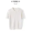 Miu Camisa de Tricô Fina de Algodão Puro com Gola Polo Retrô Redutora de Idade Manga Curta Feminina Primavera e Verão Camisa Básica Atacado