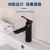 Grifo de latón negro simple para lavabo de encimera, un solo agujero, agua fría y caliente, grifo para lavabo de tocador, baño, Ingeniería, hogar